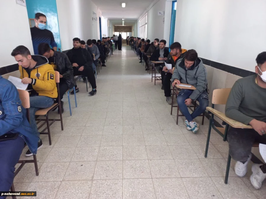 برگزاری امتحانات  5