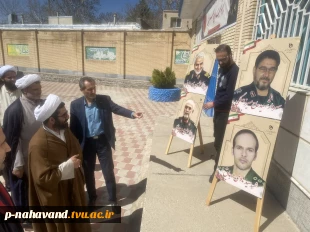 به مناسبت روز درختکاری غرس چهاراصله نهال به نام شهدا 5