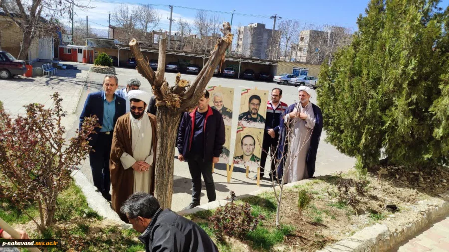به مناسبت روز درختکاری غرس چهاراصله نهال به نام شهدا 7