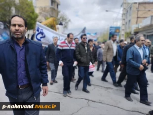 حضور مدرسین و کارکنان آموزشکده  فنی و حرفه ای نهاوند ( حاج حشمت شهبازی)  در راهپیمایی روز قدس 3