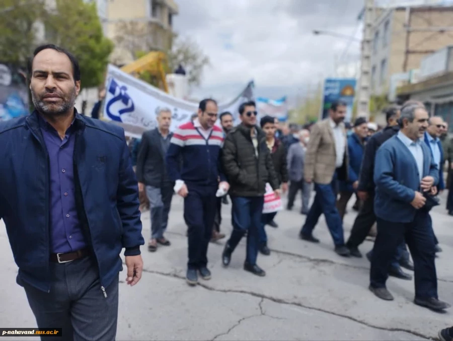 حضور مدرسین و کارکنان آموزشکده  فنی و حرفه ای نهاوند ( حاج حشمت شهبازی)  در راهپیمایی روز قدس 3