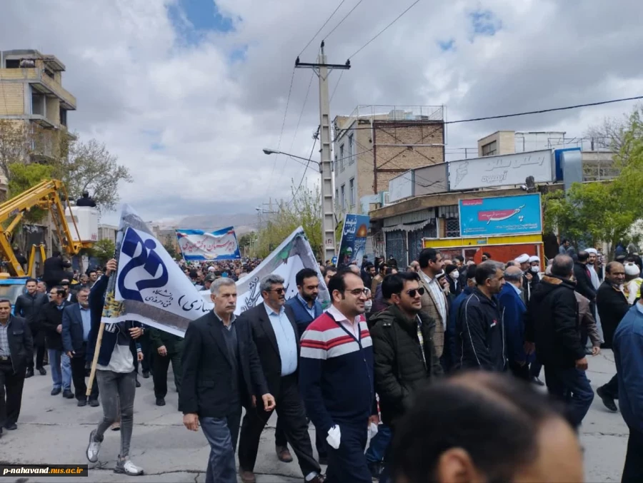 حضور مدرسین و کارکنان آموزشکده  فنی و حرفه ای نهاوند ( حاج حشمت شهبازی)  در راهپیمایی روز قدس 4
