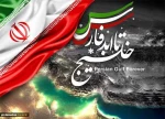 روز ملی خلیج فارس گرامی باد. 2