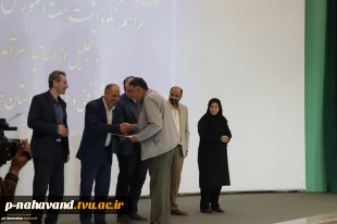 مراسم بزرگداشت هفته آموزش و تقدیر از اساتید سرآمد دانشگاه فنی و حرفه ای استان همدان  برگزار شد.
 2