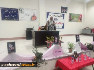 مراسم گرامیداشت هفته آموزش با تجلیل از خیرین عرصه آموزش و اقتصاد دانش بنیان با همکاری خانه احسان پای قلعه نهاوند برگزار شد. 3