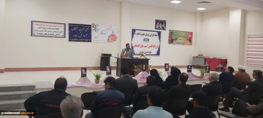 مراسم گرامیداشت هفته آموزش با تجلیل از خیرین عرصه آموزش و اقتصاد دانش بنیان با همکاری خانه احسان پای قلعه نهاوند برگزار شد. 5