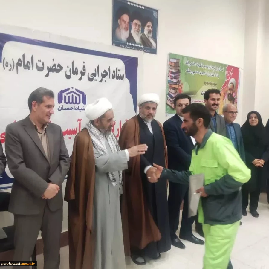 مراسم گرامیداشت هفته آموزش با تجلیل از خیرین عرصه آموزش و اقتصاد دانش بنیان با همکاری خانه احسان پای قلعه نهاوند برگزار شد. 7