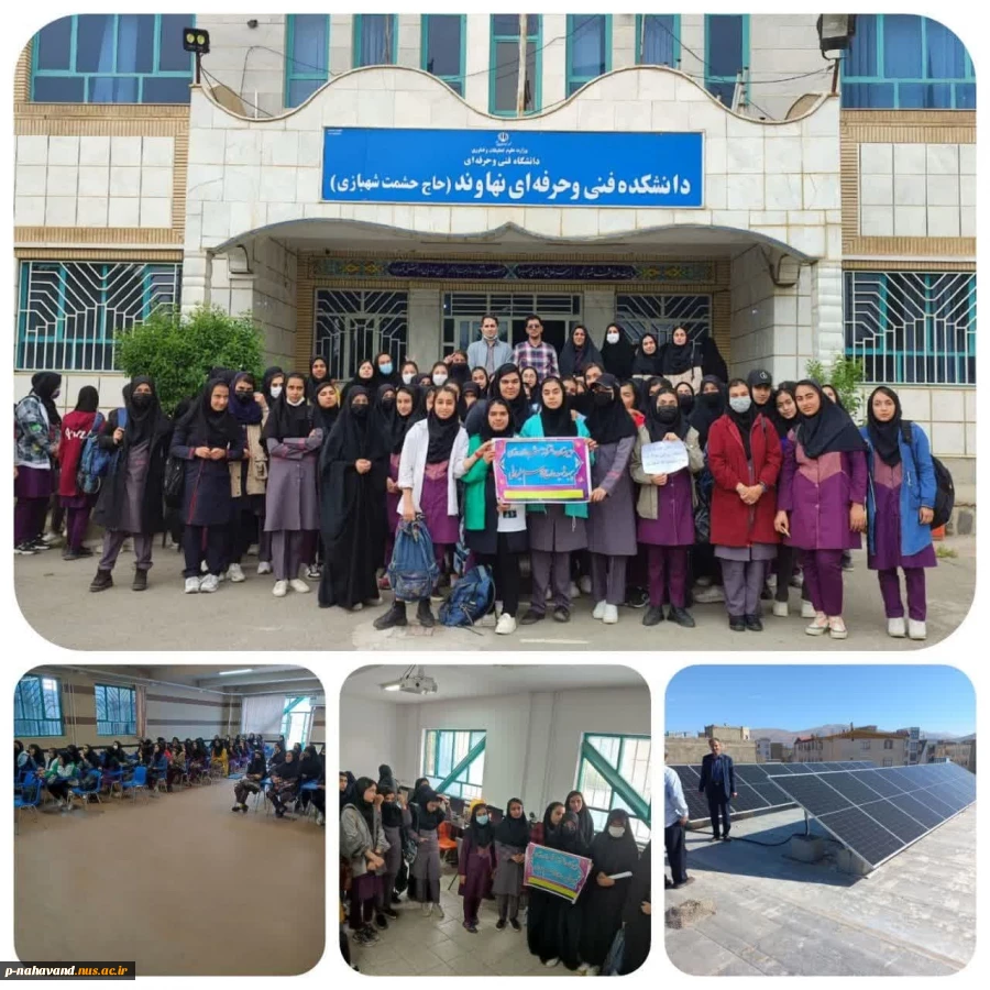 بازدید دانش آموزان پایه نهم (مشاوره و هدایت تحصیلی) منطقه خزل و زرین دشت جهت آشنایی با توانمندی ها و قابلیت های دانشگاه فنی و حرفه ای 2