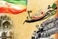 سوم خرداد سالروز آزاد سازی خرمشهر را گرامی می داریم.