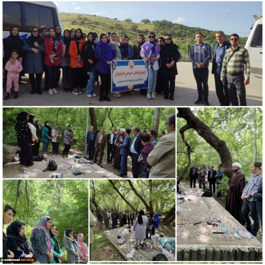 به مناسبت سوم خرداد،سالروز آزادسازی خرمشهر، برگزاری اردوی فرهنگی و تفریحی دانشجویان دختر غیر بومی در سراب و جنگل گیان  2