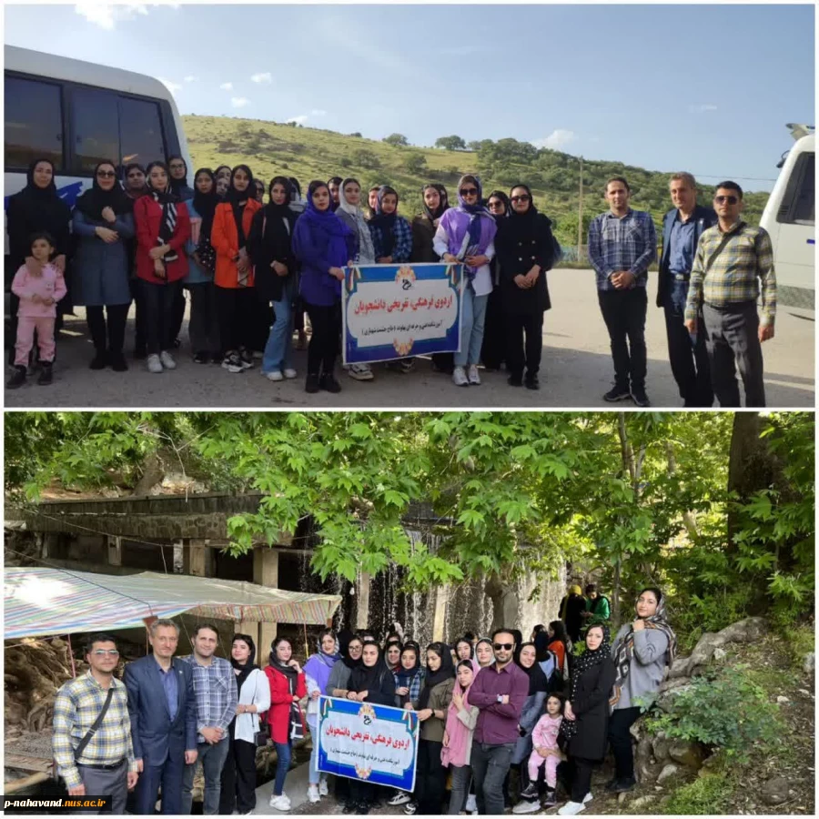 به مناسبت سوم خرداد،سالروز آزادسازی خرمشهر، برگزاری اردوی فرهنگی و تفریحی دانشجویان دختر غیر بومی در سراب و جنگل گیان 6