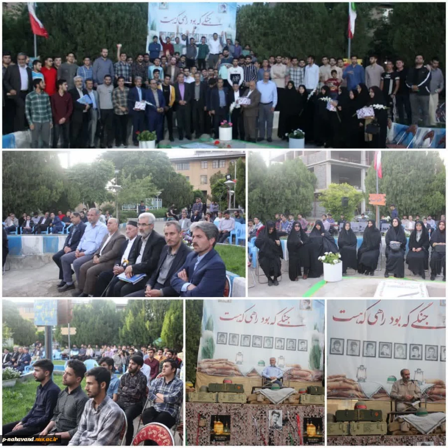 شرکت ریاست مرکز درمراسم معنوی یادواره شهدای دانشجو معلم و یادبود شهید خوشنام 2