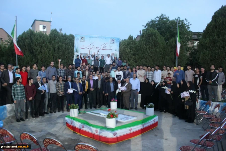 شرکت ریاست مرکز درمراسم معنوی یادواره شهدای دانشجو معلم و یادبود شهید خوشنام 4