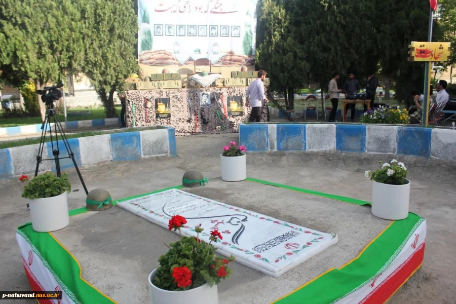 شرکت ریاست مرکز درمراسم معنوی یادواره شهدای دانشجو معلم و یادبود شهید خوشنام 5