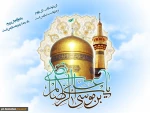 میلاد باسعادت حضرت امام رضا علیه السلام مبارک باد 2