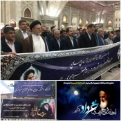 سالگرد ارتحال ملکوتی امام خمینی(ره) و قیام خونین ۱۵ خرداد تسلیت باد- تجدید میثاق دانشگاهیان با آرمان‌های انقلاب اسلامی 2