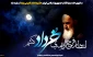 سالگرد ارتحال ملکوتی امام خمینی(ره) و قیام خونین ۱۵ خرداد تسلیت باد- تجدید میثاق دانشگاهیان با آرمان‌های انقلاب اسلامی