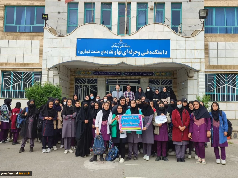 تاریخچه و عملکرد آموزشکده 3