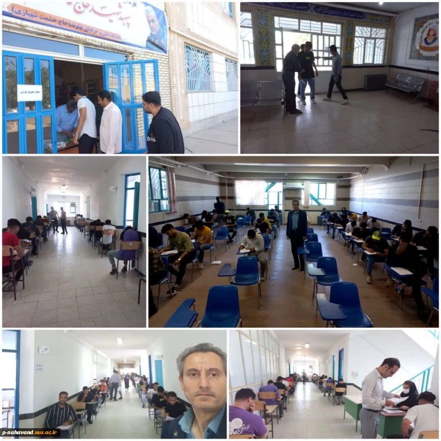 شروع امتحانات پایان ترم دانشجویان پسر  از ساعت 8 صبح بیستم خرداد ماه 1402  2