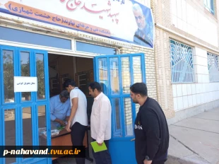 شروع امتحانات پایان ترم دانشجویان پسر  از ساعت 8 صبح بیستم خرداد ماه 1402  7