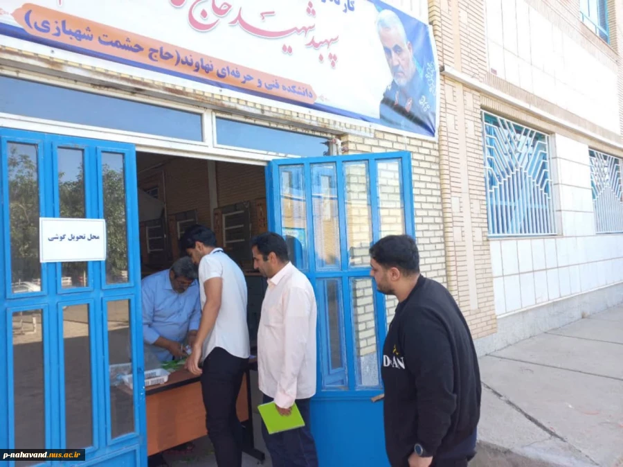 شروع امتحانات پایان ترم دانشجویان پسر  از ساعت 8 صبح بیستم خرداد ماه 1402  7