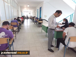 شروع امتحانات پایان ترم دانشجویان پسر  از ساعت 8 صبح بیستم خرداد ماه 1402  9