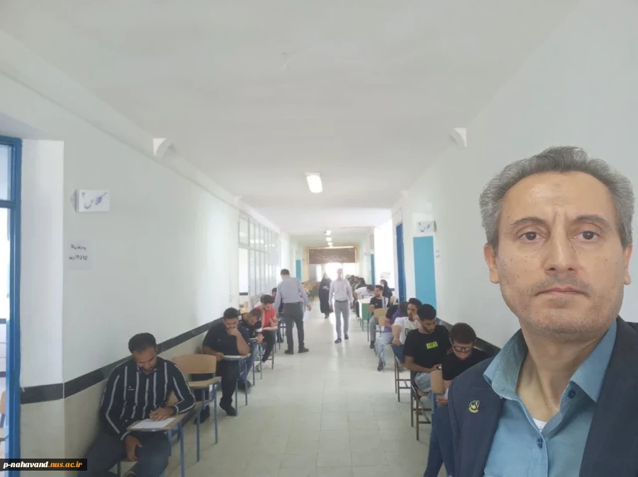 شروع امتحانات پایان ترم دانشجویان پسر  از ساعت 8 صبح بیستم خرداد ماه 1402  10