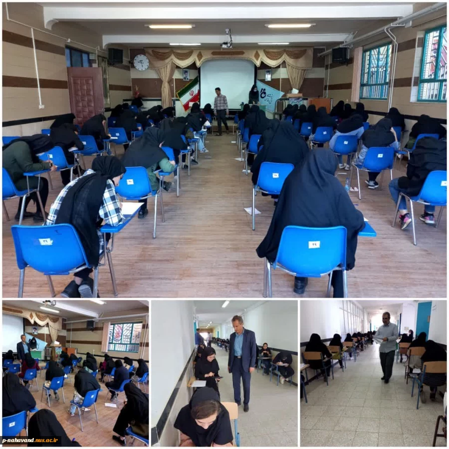 روع امتحانات پایان ترم دانشجویان دختراز ساعت 11 صبح بیستم خرداد ماه 1402 2