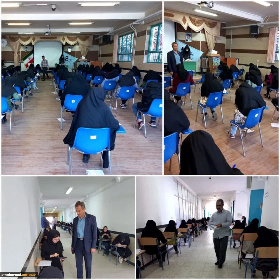 روع امتحانات پایان ترم دانشجویان دختراز ساعت 11 صبح بیستم خرداد ماه 1402 3