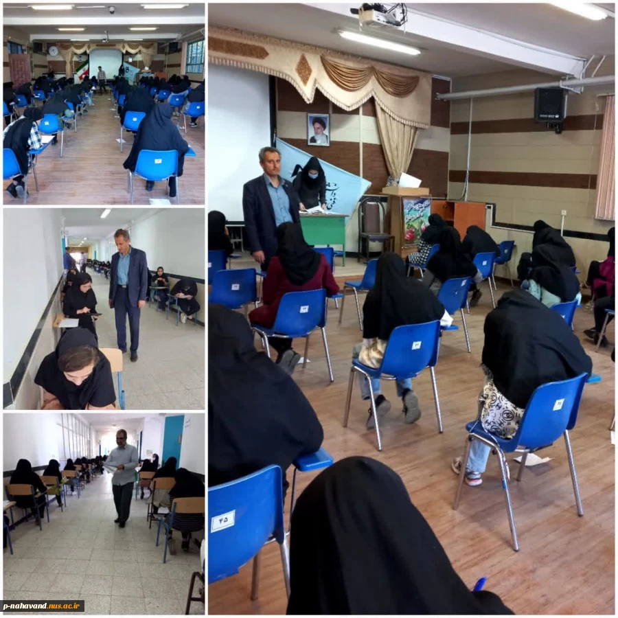 روع امتحانات پایان ترم دانشجویان دختراز ساعت 11 صبح بیستم خرداد ماه 1402 4