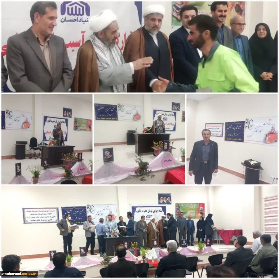در جلسه شورای مهارت شهرستان نهاوند از دانشگاه فنی حرفه ای استان و آموزشکده حاج حشمت شهبازی بعنوان الگوی مهارت در شهرستان تقدیر شد 4