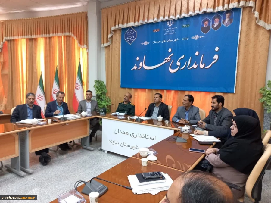 در جلسه شورای مهارت شهرستان نهاوند از دانشگاه فنی حرفه ای استان و آموزشکده حاج حشمت شهبازی بعنوان الگوی واقعی مهارت در شهرستان تقدیر شد. 4