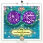 یکم ذی الحجه؛ سالروز ازدواج فرخنده حضرت علی علیه‌السلام و حضرت فاطمه سلام الله علیه مبارک باد....