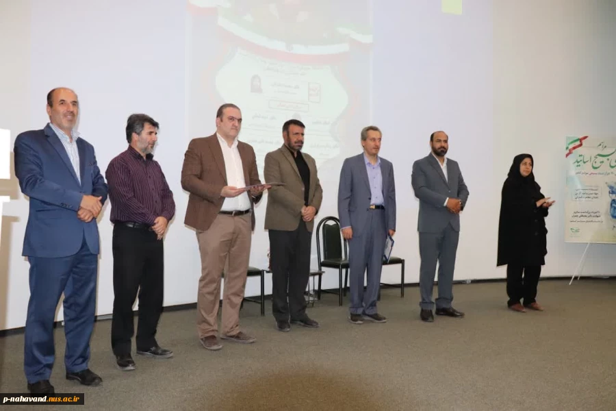 همگام با سی هزار استاد بسیجی دانشگاه های سراسر کشور مراسم گرامیداشت سالروز شهادت دکتر چمران و روز ملی بسیج اساتید در دانشگاه فنی و حرفه ای استان همدان برگزار شد 6