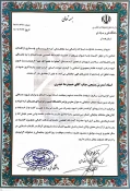همگام با سی هزار استاد بسیجی دانشگاه های سراسر کشور مراسم گرامیداشت سالروز شهادت دکتر چمران و روز ملی بسیج اساتید در دانشگاه فنی و حرفه ای استان همدان برگزار شد 9