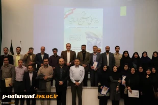 همگام با سی هزار استاد بسیجی دانشگاه های سراسر کشور مراسم گرامیداشت سالروز شهادت دکتر چمران و روز ملی بسیج اساتید در دانشگاه فنی و حرفه ای استان همدان برگزار شد 10