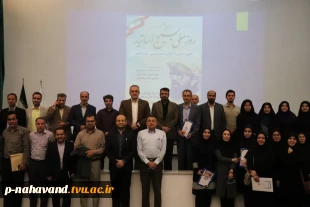 همگام با سی هزار استاد بسیجی دانشگاه های سراسر کشور مراسم گرامیداشت سالروز شهادت دکتر چمران و روز ملی بسیج اساتید در دانشگاه فنی و حرفه ای استان همدان برگزار شد 11