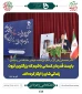 وزیر علوم، تحقیقات و فناوری در کنگره بزرگداشت شهدای دانشگاه فنی و حرفه‌ای: