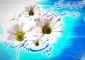 غدیر، برکت همه احساس‌های معنوی و دریای جاری خیرات نبوی است، عید غدیر خم مبارک