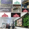 در زیر خیمه اش همه یک خانواده ایم - اهتزار پرچم عزاداری سیدالشهداء درب ورودی آموزشکده وخوابگاه های دانشجویی به همت واحد امور فرهنگی 2