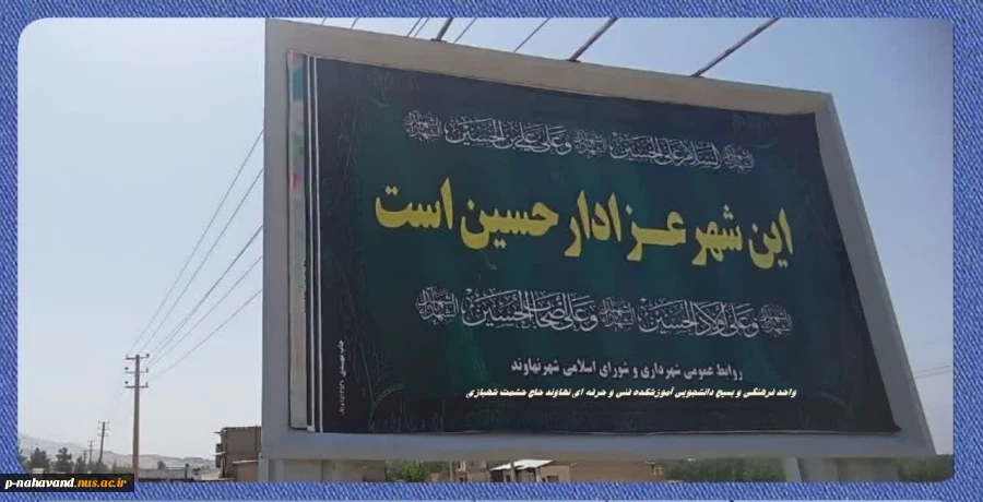 فرارسیدن تاسوعا و عاشورای حسینی تسلیت و تعزیت باد 2