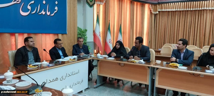 نخستین جلسه ستاد توسعه اقتصاد دانش بنیان شهرستان با حضور معاون پشتیبانی پارک علم و فناوری همدان وبه دبیری ریاست آموزشکده در سالن جلسات فرمانداری نهاوند تشکیل شد. 8