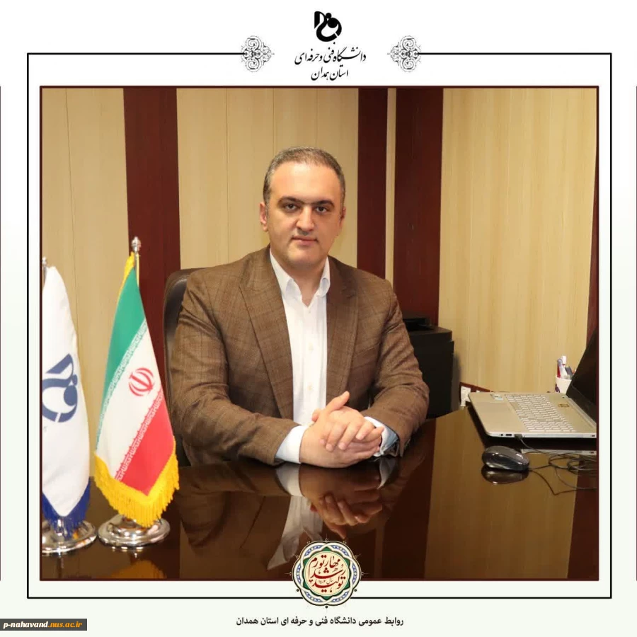 روز کارمند، گرامی و بر کارمندان خدوم، شریف و متعهد دانشگاه فنی و حرفه‌ای مبارک. 3