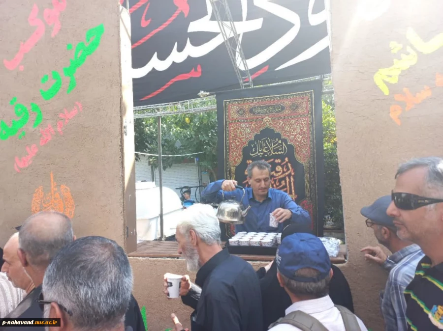 حماسه بزرگ پیاده روی اربعین حسینی، حضورریاست آموزشکده بعنوان خادم الحسین  جاماندگان قافله عشق در موکب حضزت رقیه (س) تهران 2