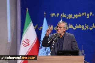 اجلاس رؤسای دانشگاه‌ها و موسسات آموزش عالی، پژوهشی و فناوری کشور
 2
