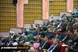 اجلاس رؤسای دانشگاه‌ها و موسسات آموزش عالی، پژوهشی و فناوری کشور
 2