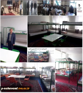 آمادگی کامل خوابگاه پسران آموزشکده حاج حشمت شهبازی جهت پذیرش دانشجویان گرامی: