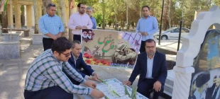 در آستانه برگزاری دومین کنگره ۸ هزار شهید استان همدان صورت گرفت. 6