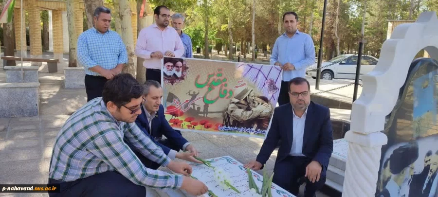 در آستانه برگزاری دومین کنگره ۸ هزار شهید استان همدان صورت گرفت. 6