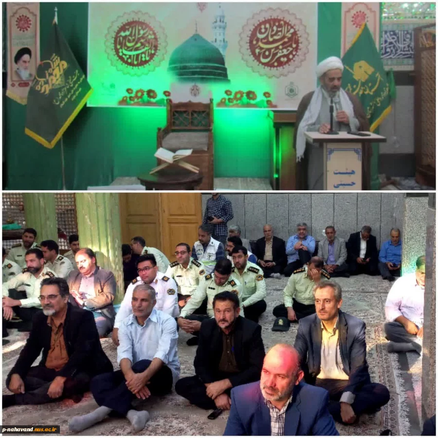 مراسم بزرگ ولادت رسول مکرم اسلام حضرت محمد مصطفی(صلی الله علیه و آله و سلم) و امام جعفر صادق (علیه السلام) 2